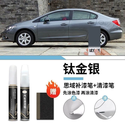 Supplies, Car wax - honda-civic-titanium-gold-and-silver-touch-up-paint-pen-varnish-pen-matte-paper