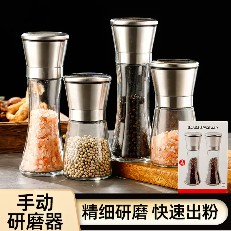 跨境手动研磨器家用不锈钢厨房海盐胡椒研磨瓶调料瓶撒料玻璃瓶子