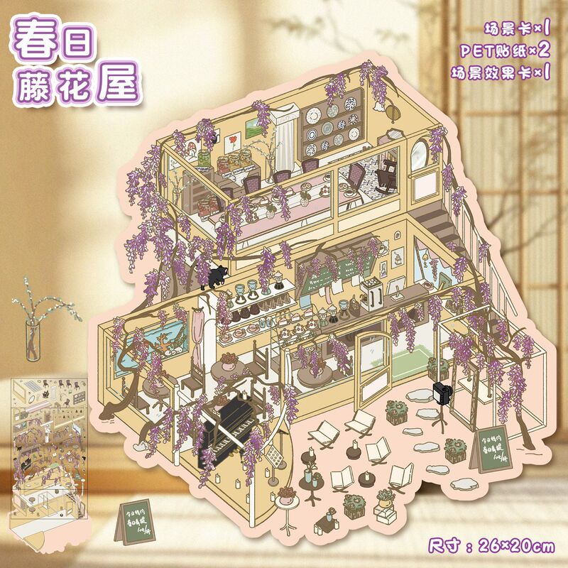 66.0 アートブルー古代風造園ステッカー特大シーンステッカー 3D 立体コラージュステッカー減圧ハンドブックステッカー|undefined