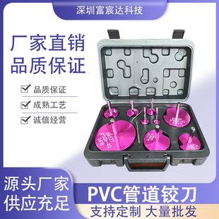 �羳 PVC�X�Ͻ�ܵ��q�� ���b9���� ���^���� �U�ܵ� Pipe Reamer