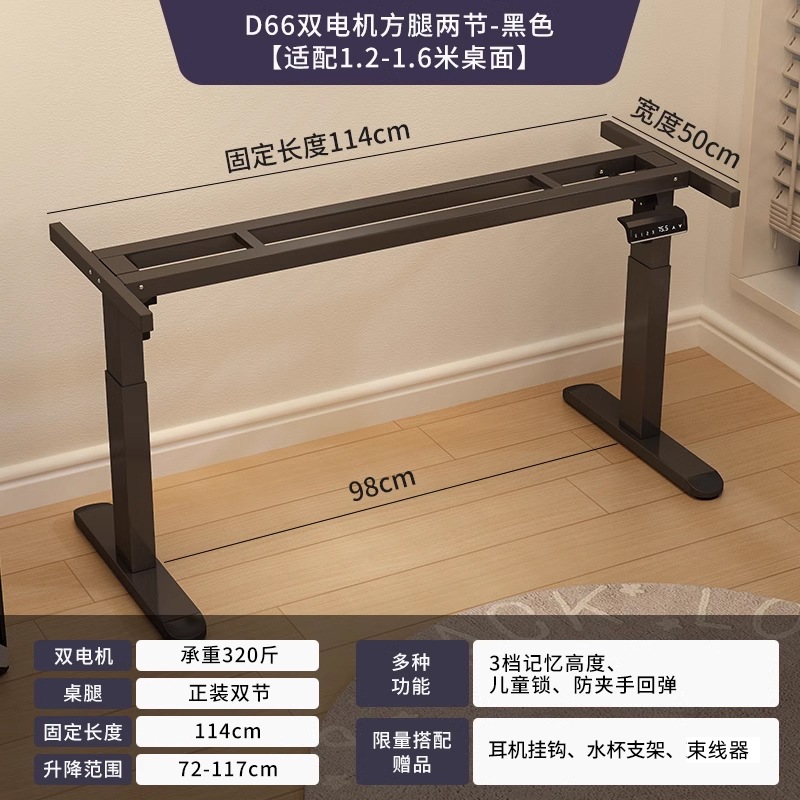 Mesa de elevación eléctrica, mesa de oficina de un solo motor, mesa de pierna, mesa de computadora inteligente, mesa de deporte eléctrico, soporte de pie