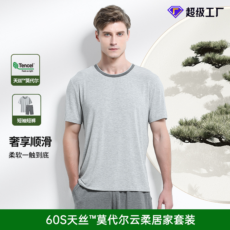 Nuevo conjunto de pijama de manga corta para hombre, modal, 60 unidades, primavera y verano, cuello redondo, color puro, disponible en stock