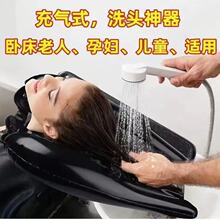 家用充气洗头垫孕妇洗头神器便携老人儿童平躺洗头盆可折叠洗头枕