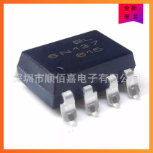 ȫԭb NƬ 6N137S1(TA) 6N137S(TA) bSOP-8 ߉݋ݔ