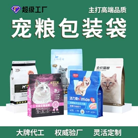 塑料食品袋;其他食品包装;复合包装制品