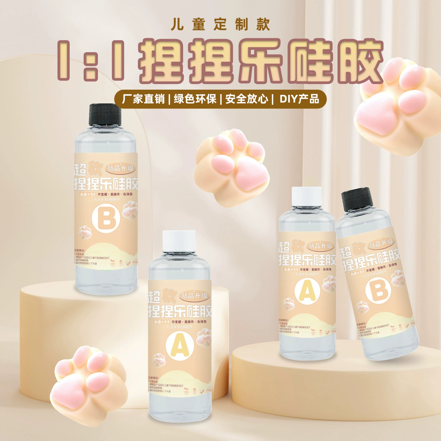 Пищевой силиконовый клей-пластилин под цемент для детских поделок, игрушка для снятия стресса, ультрамягкий, медленно восстанавливающий форму, переработанный силиконовый каучук