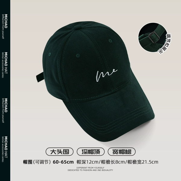 Ink green [Big Head Word] (Host: 60-65cm)
