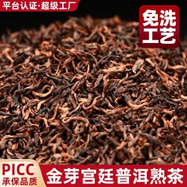 普洱茶;再加工茶;红茶