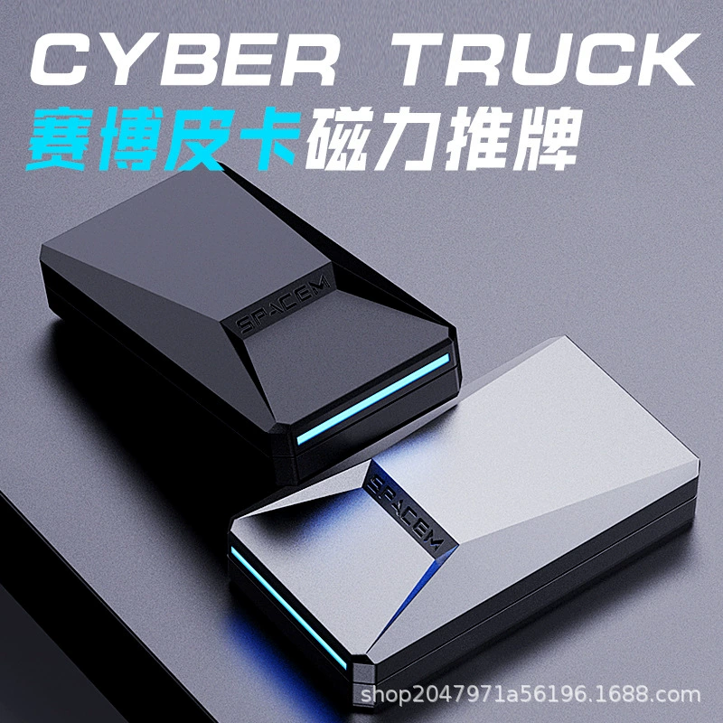 Кибер-пикап, магнитная карта с нажатием на кончик пальца, декомпрессионная игрушка из сплава, механический светящийся декомпрессионный артефакт времени и пространства