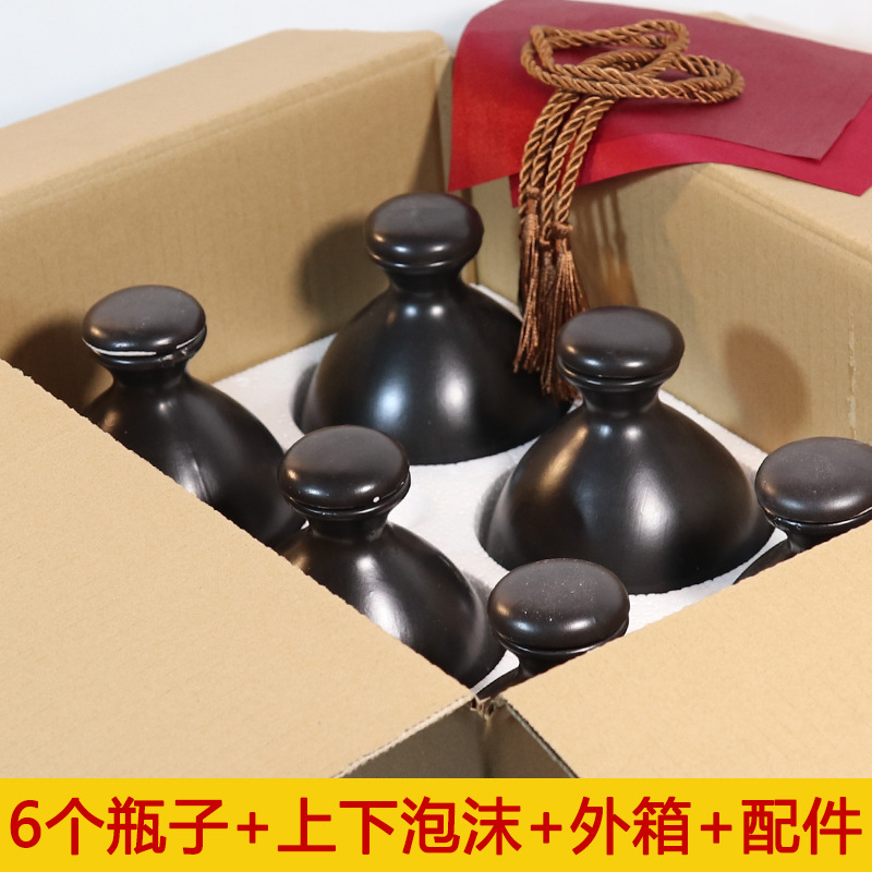 퓨어 블랙 유리 와인병 6팩 폼 박스 + 크라프트지 포장 상자