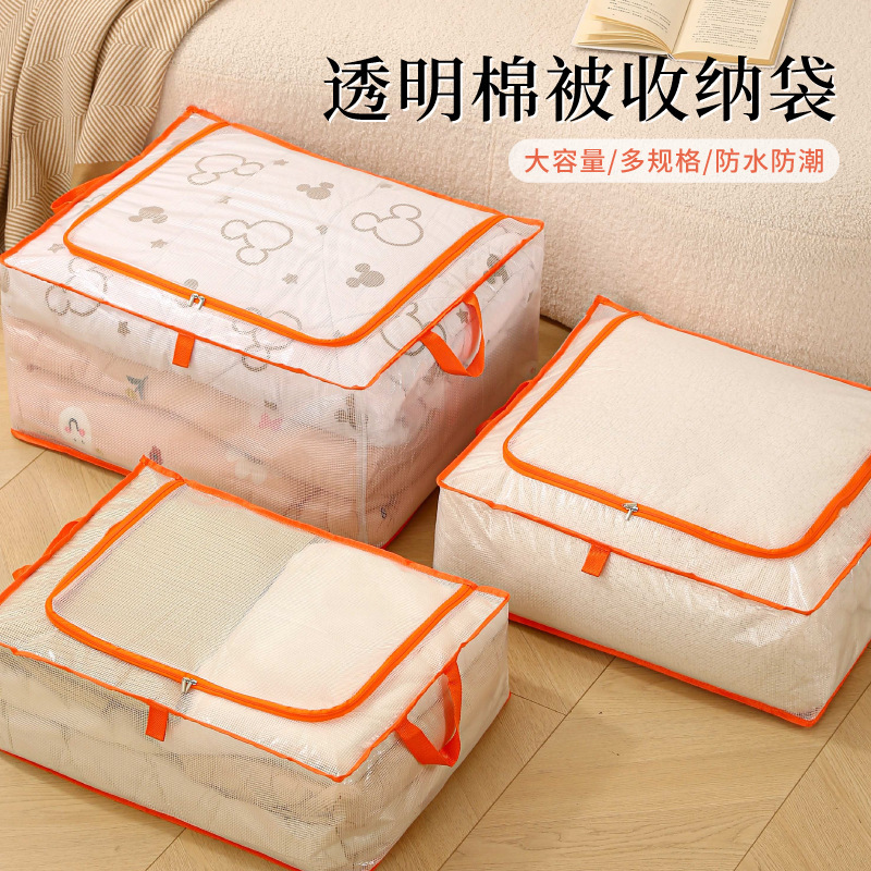 Quilt Storage Bag with Mesh Fabric, Multi-Purpose Storage, Large Capacity Clothing Packing Bag, Organizing Travel and Moving Packing Bag