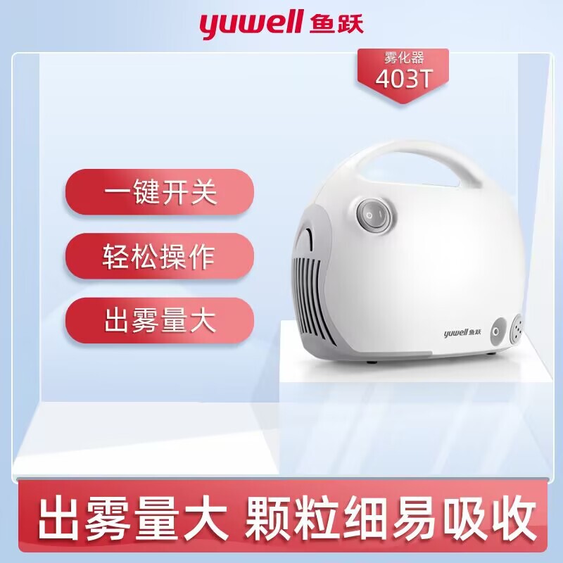 Compressed Air Nebulizer for Home Use, Suitable for Adults, Infants, and Babies, Inhaler Compressed Air Nebulizer for Home Use, Suitable for Adults, Infants, and Babies, Inhaler