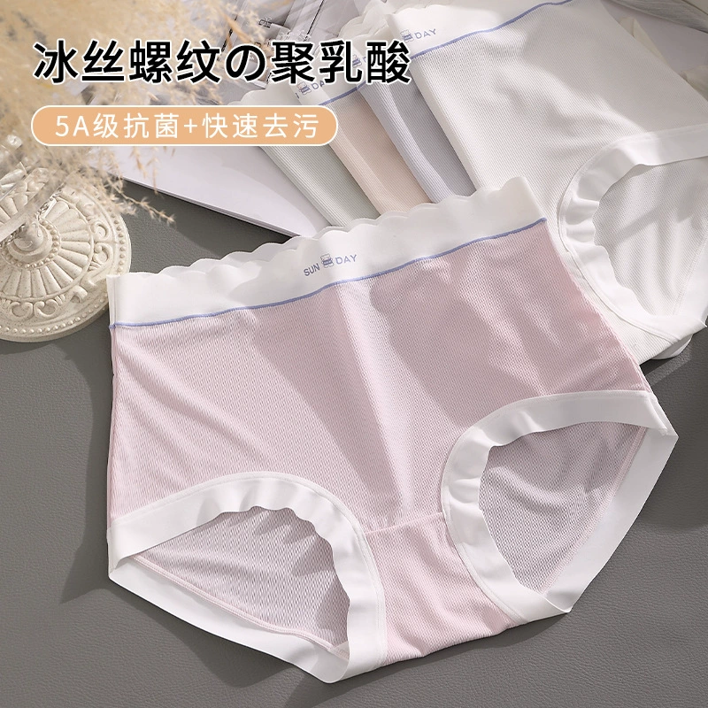 Женские шелковые нижнее белье/очевидно: underwear high-waist trousers? Перевод: Женские шелковые брюки с высокой талией, дышащий хлопковый пояс, антибактериальные, плюс сайз