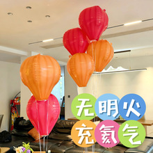 跨年春节元宵放飞加厚款电子充气热气球天灯可放飞氦气球活动道具