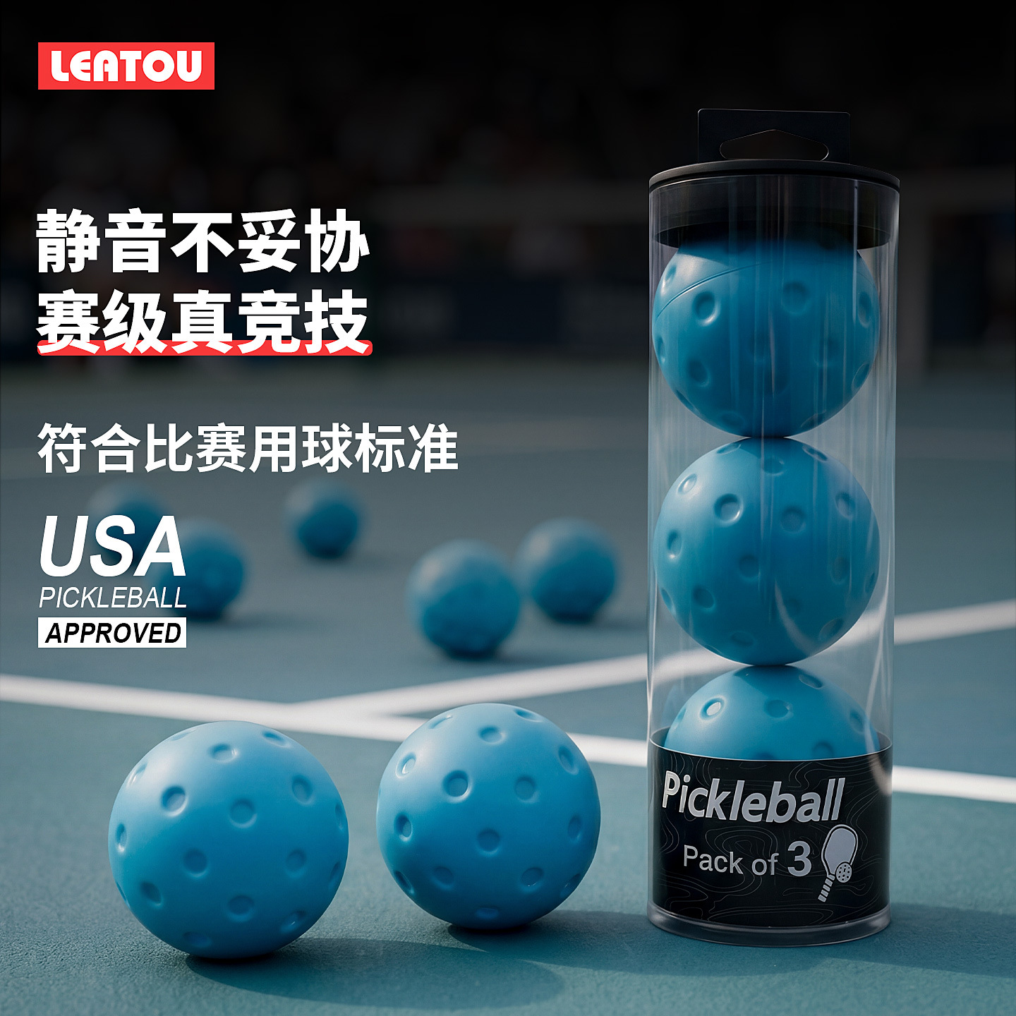 High-quality, high-elasticity, silent pickleball with 40 holes, foam elastic ball for outdoor sports and community competitions