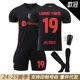 2425 Barcelona away from the Champions League on the 19th Yamal 9 Levan 10 Messi 8 Pedre 6 Garvey children's football uniform