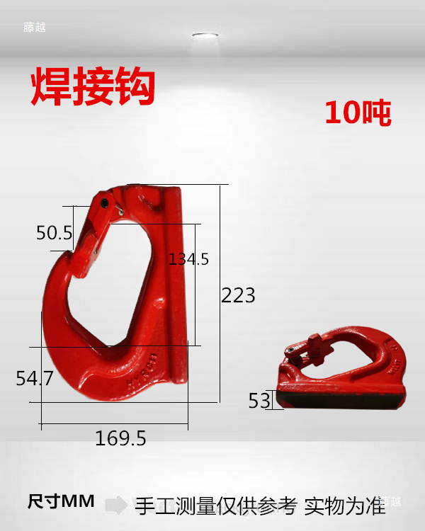 挖掘机铲斗焊接钩 铲斗吊钩 挖土机工程车拖钩挂钩焊接钩起重