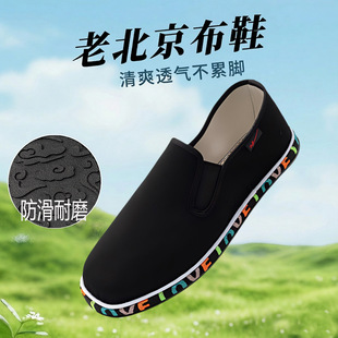 ���l��Ʒ�p���ϱ����в�Ь�������eЬһ�_�ŷ���Ь�����Ƶ깤��Ь