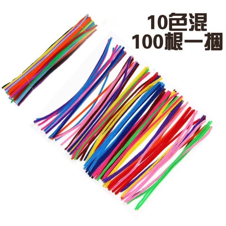 10-Color Mixed Colorful Chenille Stems DIY Children's Craft Kit Early Education Art Educational Toys Chenille Sticks