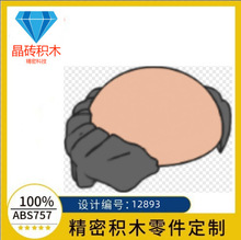 �羳�����ָ� 12893 ����6030403 ͺͷ��ͷ���к�ͷ����ľMOC���