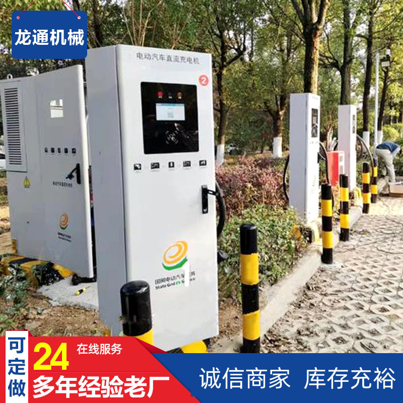 双枪电动车充电桩 户外用直流充电桩120KW新能源电动汽车快充桩