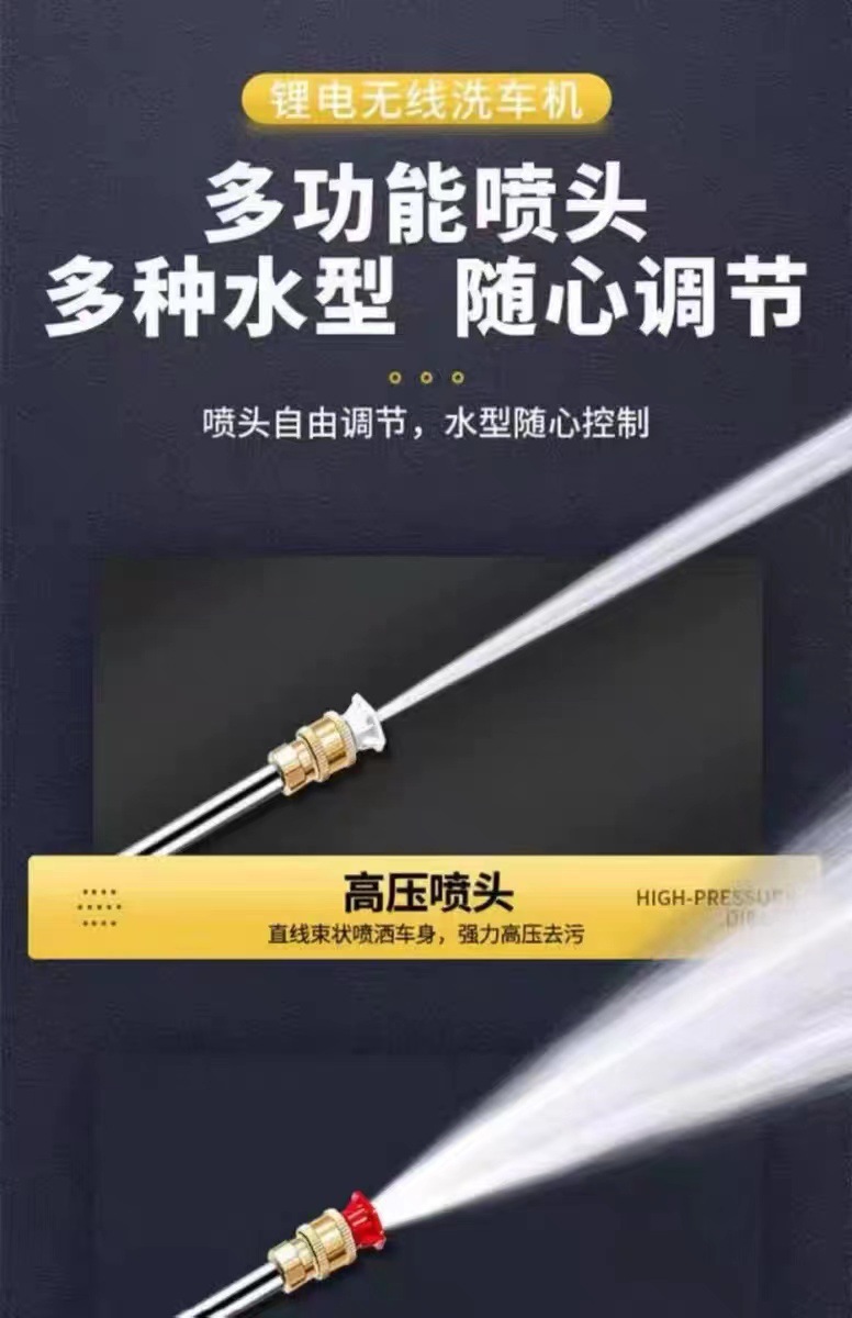 Wireless High-Pressure Car Wash Water Gun, Lithium Battery Cleaning Machine, Water Spray Gun, Dual-Battery Car Wash Pump, Water Hose