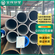 Q355D�޷�ֹ�GB/T6479��Q345D�͵��´�ھ���ѹ�����豸ר�ù�