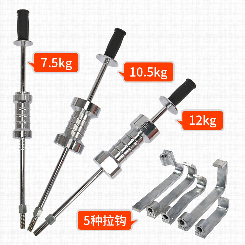 Extractor automotriz de alta resistencia, máquina de tracción de martillo grande, máquina de reparación, herramienta de tracción, martillo deslizante, extractor de martillo grande para chapa metálica.