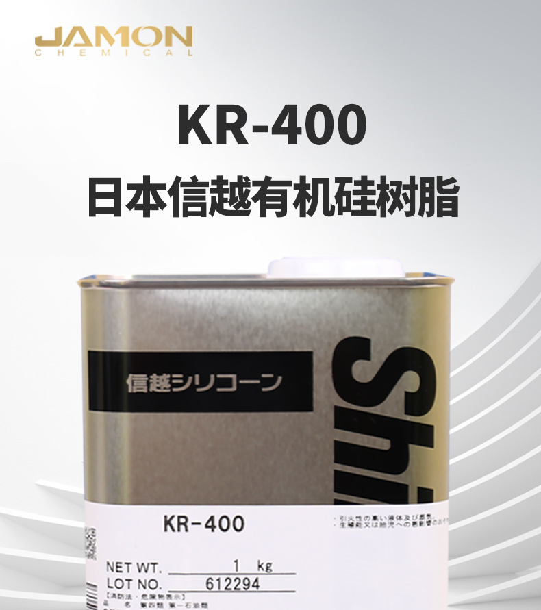 KR-400详情模板_01
