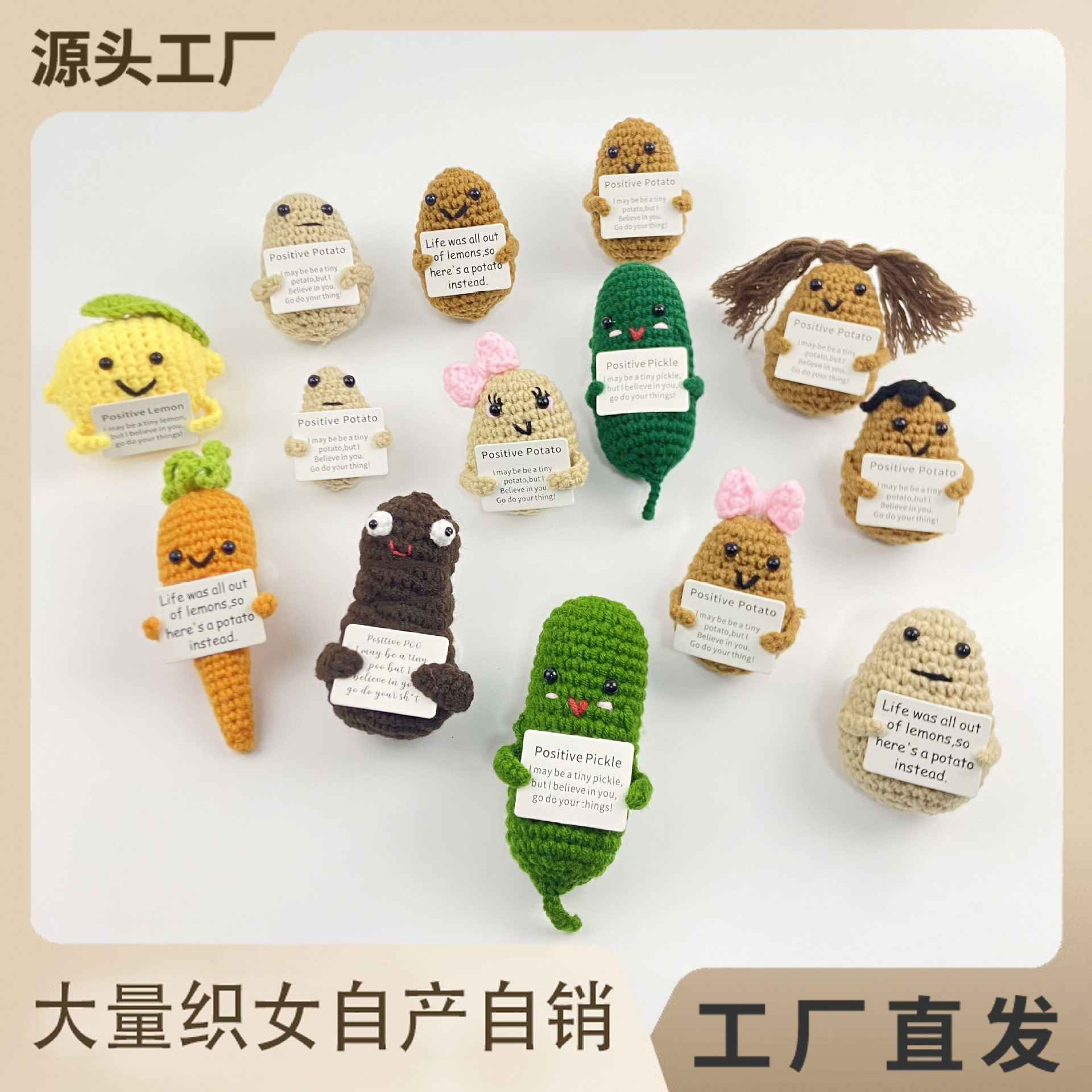 Transfronterizo al por mayor hecho a mano de punto de felpa de energía positiva de la patata emocional vegetal adornos de frutas de juguete pequeño regalo