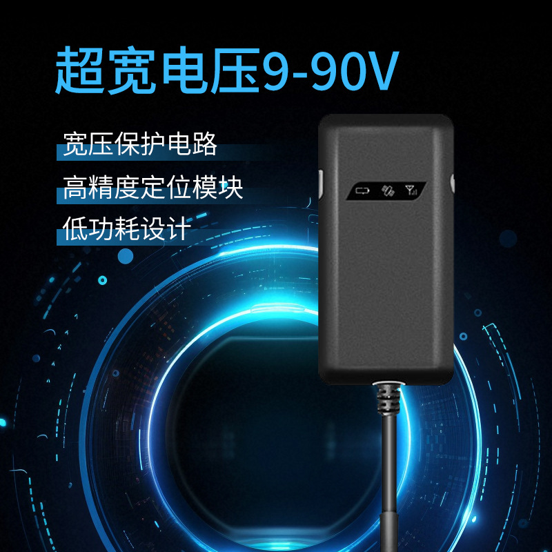 Cross-Border Best-Selling 4g Global Version Gps Tracker Gt02D for Electric Vehicles, Trucks, Cars, Motorcycles, and Vehicle Anti-Theft Devices