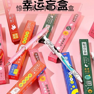 Blind Box Pupil Prizes Inspirational Blind Box Pen Creative Gift for Grade 4, 5 and 6 School Opening Reward Small Gifts Practical