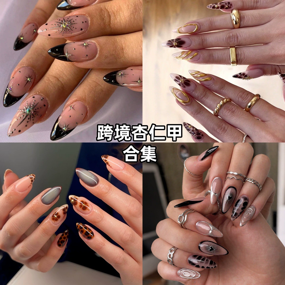 Экспорт высококачественных накладных ногтей в стиле Ins, миндалевидной формы, французский маникюр средней длины, оптом для трансграничной торговли.