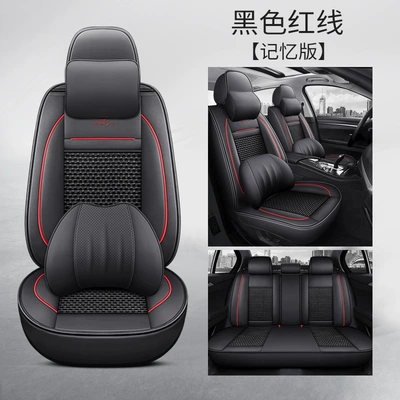 Four Seasons Pad – Internet Celebrity Car Cushion - black-red-thread-memory-foam-version-1