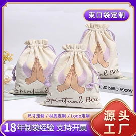 帆布袋;绒布袋;棉布袋