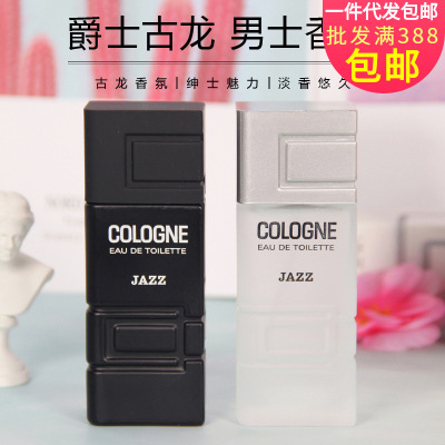 Perfume wholesale Acacia rain Perfume Sir Cologne 50ml charm man Perfume fresh Light incense