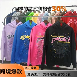 男式休闲裤;男式T恤;男式卫衣
