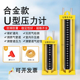 温湿度计;压力表;其他仪器仪表