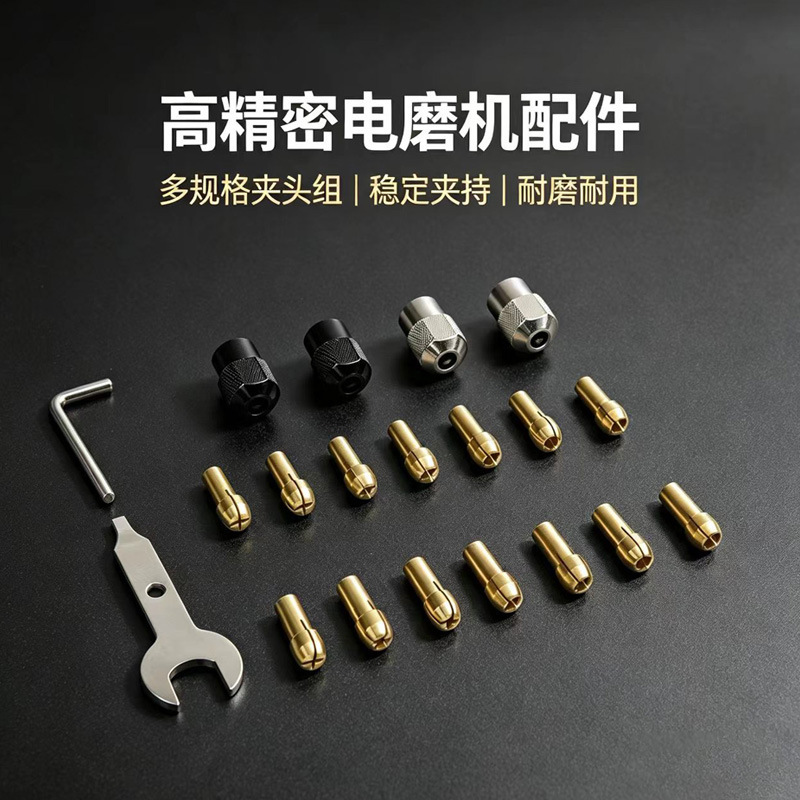 Electric grinder copper chuck nut set 0.5‑3.2mm three-jaw copper chuck electric grinder accessories wholesale in stock
