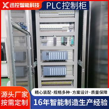 ����PLC����늿؄���׃�l���ӹ�����늱����Դ��늿ؙ����a�S��