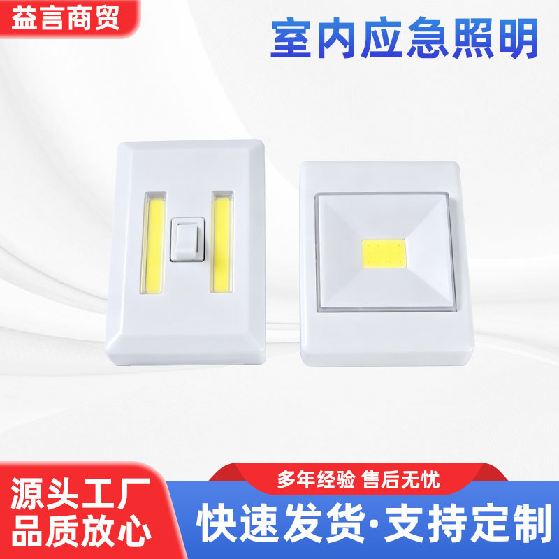 New Foreign Trade Hot-Selling Switch Wall Hanging Wall Lamp Night Light Indoor Emergency Lighting
Light Factory Wholesale New Foreign Trade Hot-Selling Switch Wall Hanging Wall Lamp Night Light Indoor Emergency Lighting
Light Factory Wholesale