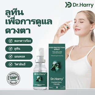 �羳����Dr.Harry�۲��o�퇊�F �澏ƣ�ڜغ��pĿ����ˮ�o�۸�