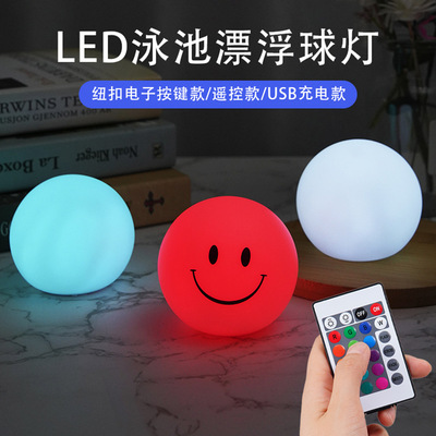 Cross border outdoors waterproof Lawn Floating Ball courtyard pool Spherical lamp Moon Light led Light-emitting ball