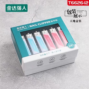 New Jinda strong man exquisite nail clippers nail clippers men and women adult home manicure nail clippers