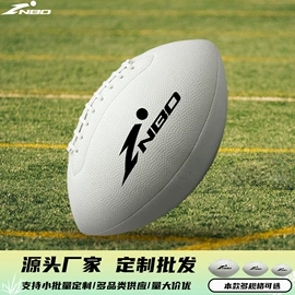 橄榄球;排球;足球