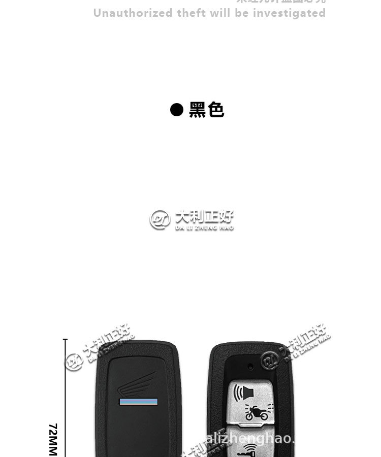 Suitable for domestic Fo Sha 350 XADV750 Forza350 Fo Sha NSS350 remote control smart key