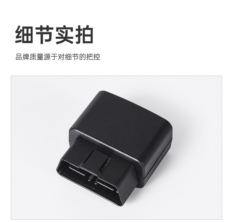 Car Obd Interface Anti-Lost and Anti-Theft Gps Locator Global Frequency Band Cj750-4G Car Anti-Theft Device Wholesale