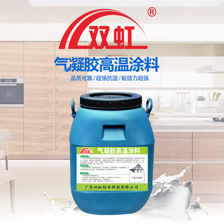 Direct Selling Gas Gel High Temperature Coating Interior Wall Self-Spraying Insulation Waterproof High Temperature Waterproof Coating