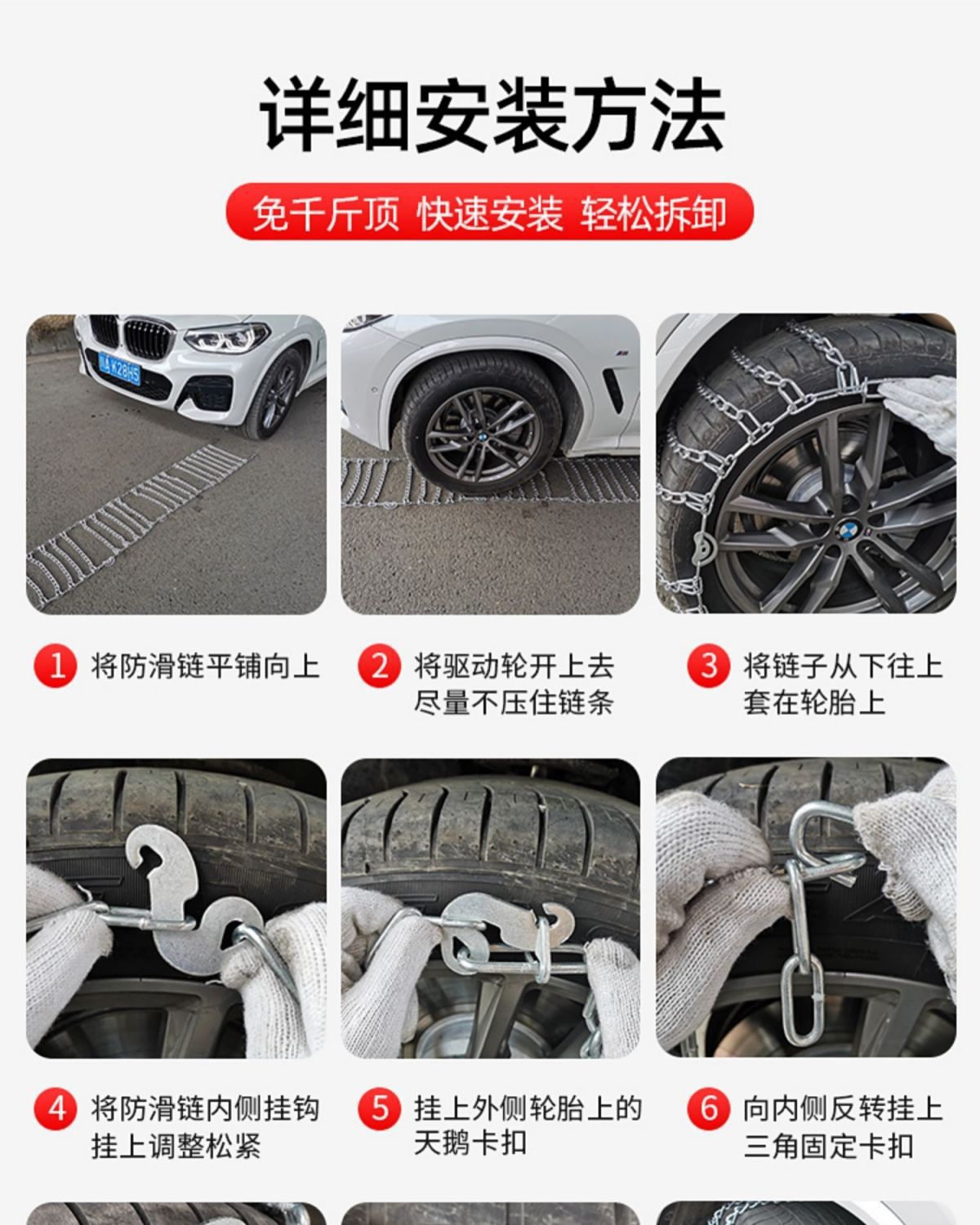 Car snow chain suv car extra thick and thick general-purpose car off-road vehicle tire winter snow does not hurt the tire