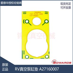 EDWARDSձRV3/5/8/12RV|׉|RVA27160008